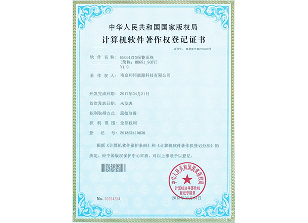 ���Ӽ���186net(�й�)���޹�˾����