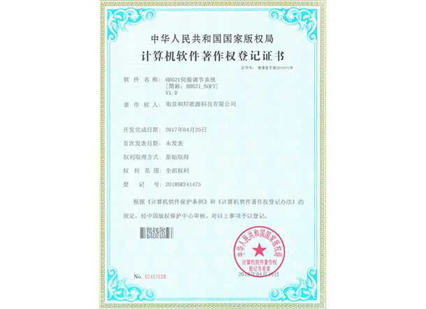 ���Ӽ���186net(�й�)���޹�˾����