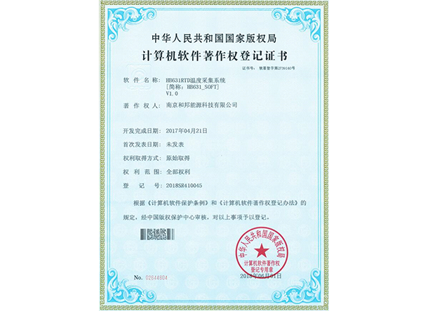 ���Ӽ���186net(�й�)���޹�˾����