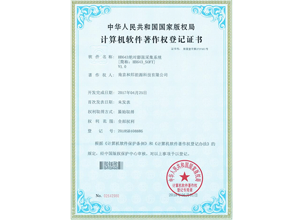 ���Ӽ���186net(�й�)���޹�˾����