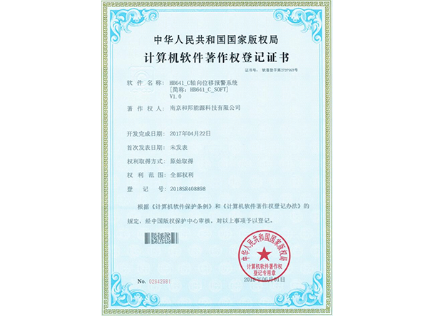 ���Ӽ���186net(�й�)���޹�˾����