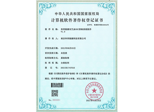 ���Ӽ���186net(�й�)���޹�˾����