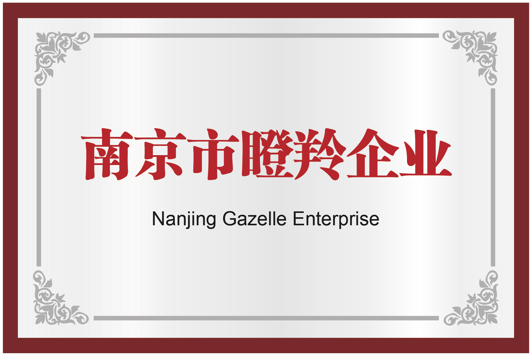 ���Ӽ���186net(�й�)���޹�˾����