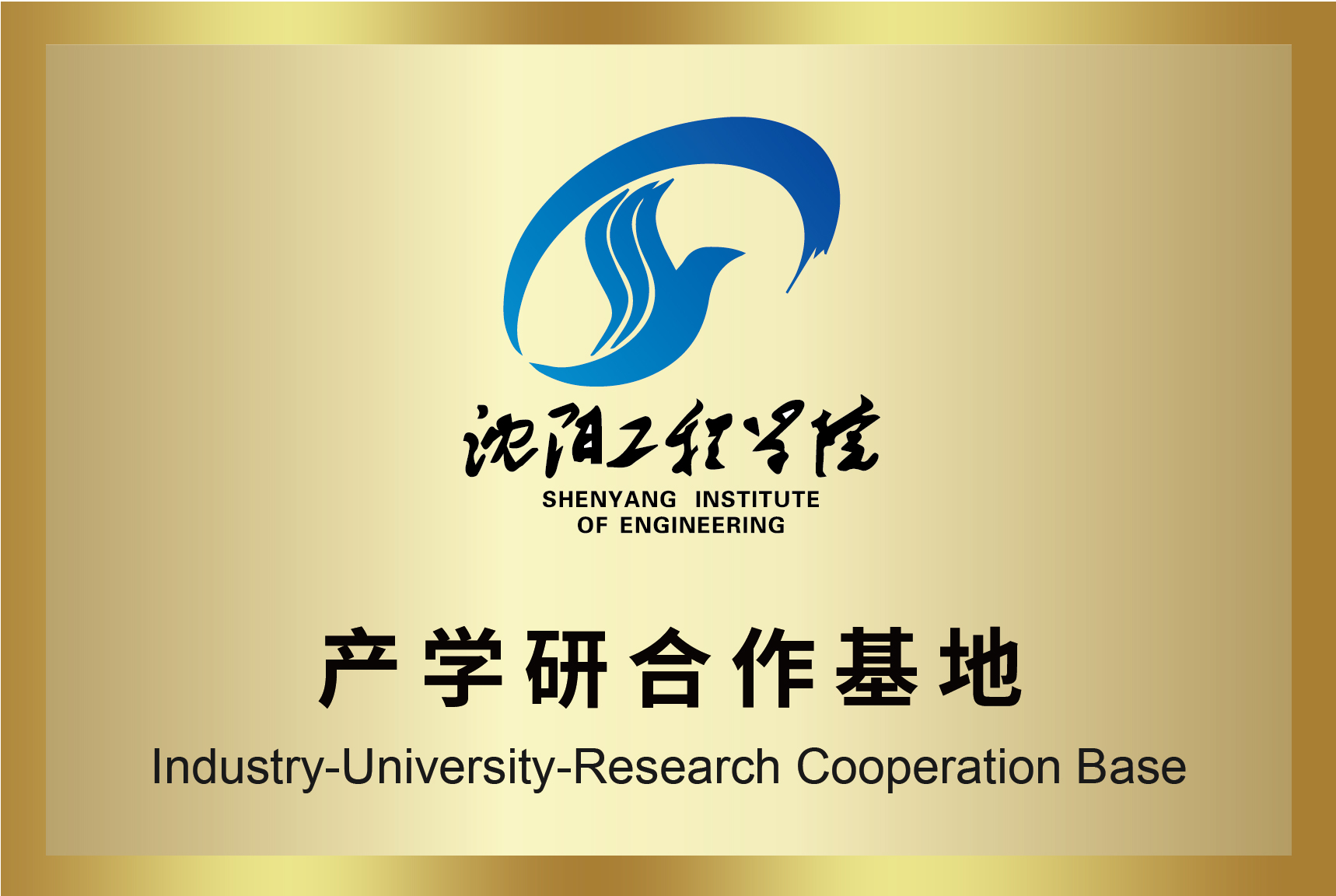 ���Ӽ���186net(�й�)���޹�˾����