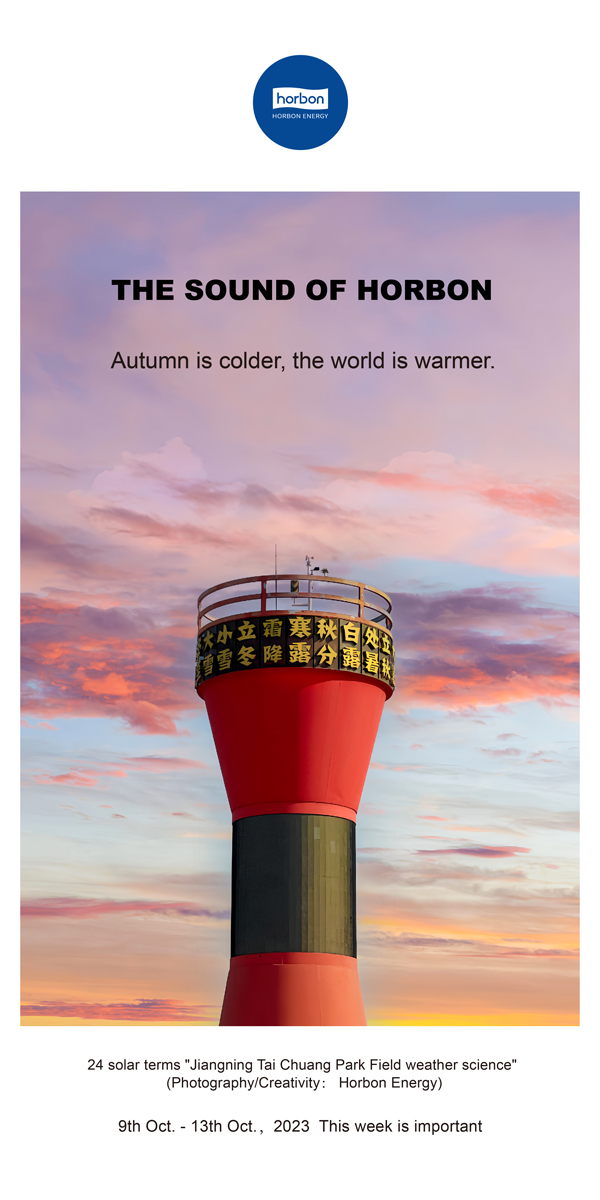 1704167208255625ugvG.jpg 103-和之声(本周很主要)2023.10.9-10546.jpg