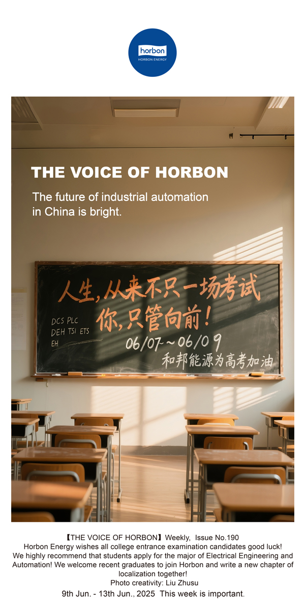 ����֮�����й���ҵ�Զ���δ��һƬ������������(�ܵ�190�ڣ�--2025.6Ӣ�ĵ�������������.jpg