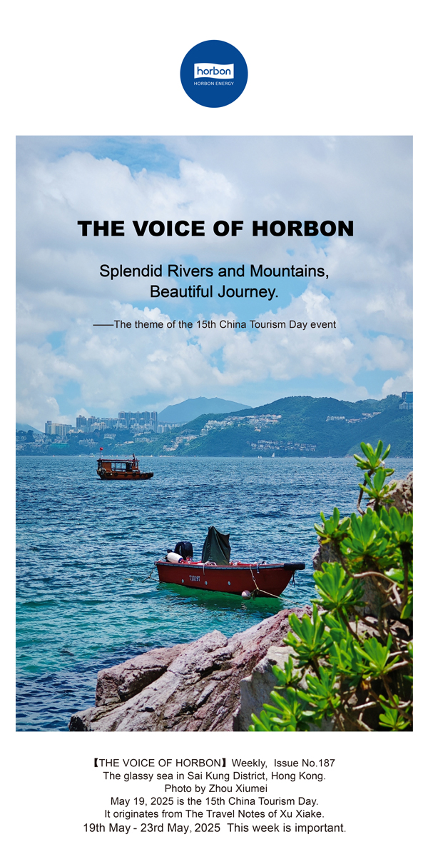 ����֮����(�ܵ�187�ڣ�Ư��ɽ�����������ó�����������2025.5.19Ӣ�ĵ�������������.jpg