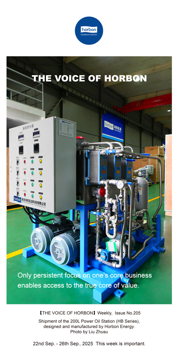 ����֮����Ψ�о۽���ҵ�ļ�������Ż����������ļ�ֵ�ںˡ�������-(�ܵ�205�ڣ�2025.9.22Ӣ�ĵ�������������.jpg