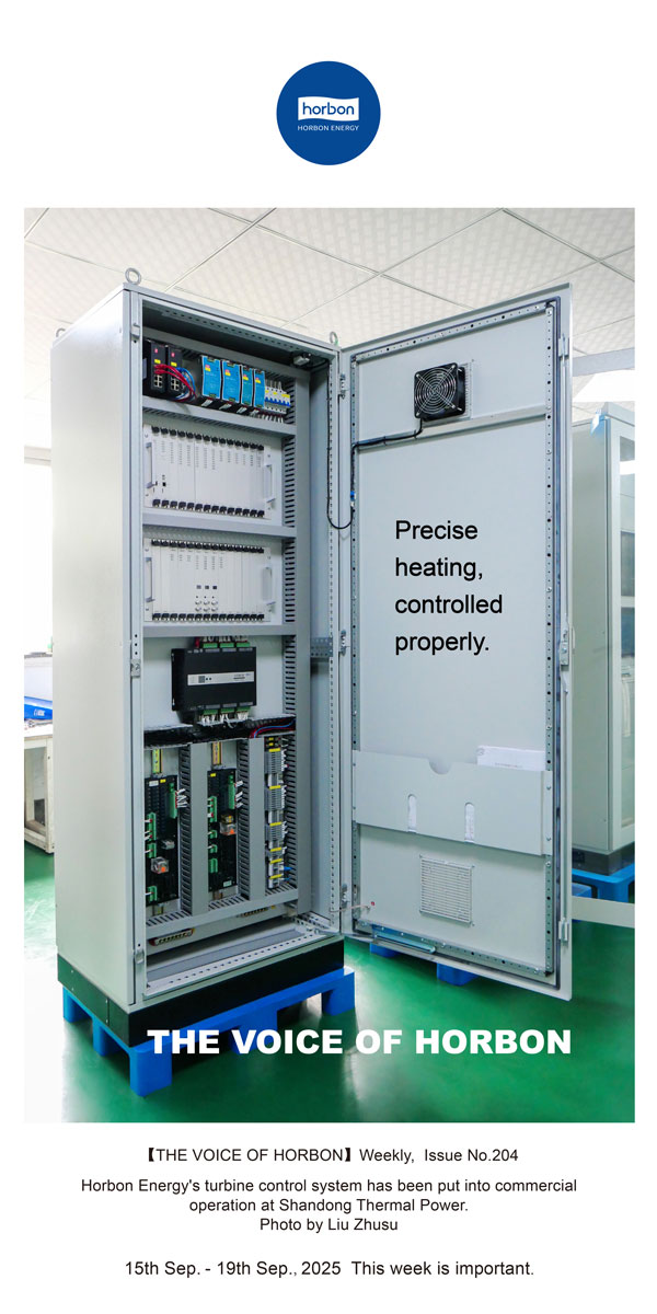 ����֮������׼�������������з���������-(�ܵ�204�ڣ�2025.9.15Ӣ�ĵ�������������.jpg