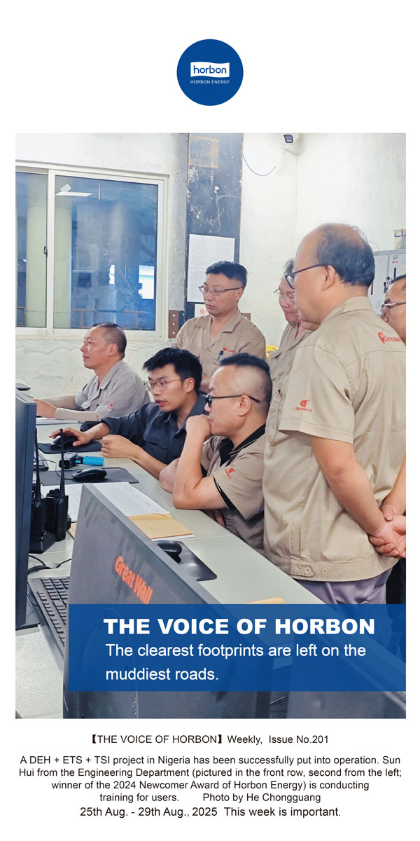 ����֮����-(�ܵ�201�ڣ��������Ľ�ӡ������������Ţ��·�ϡ�������2025.8.25Ӣ�ĵ�������������.jpg