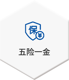 ÒøºÓ¼¯ÍÅ186net(Öйú)ÓÐÏÞ¹«Ë¾¹ÙÍø