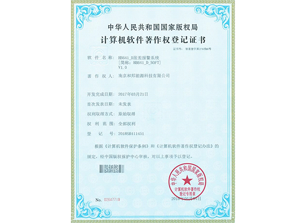 ���Ӽ���186net(�й�)���޹�˾����