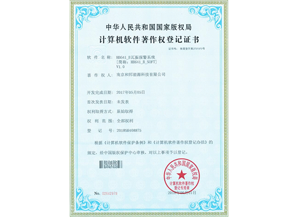 ���Ӽ���186net(�й�)���޹�˾����