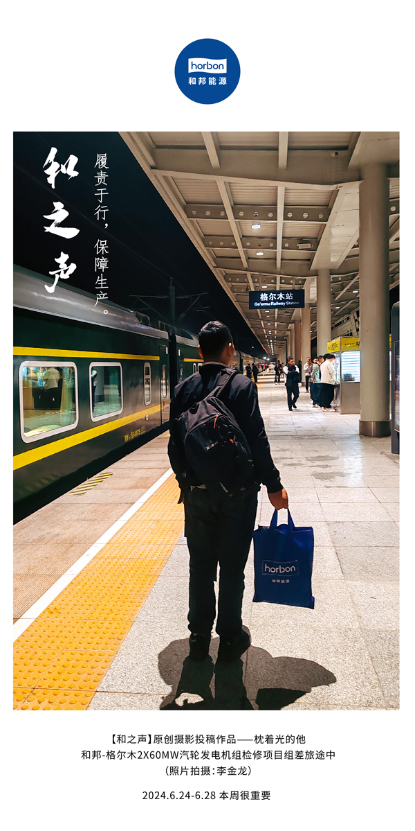 ����֮����-(�ܵ�140�ڣ�����������������������������������2024.6.24-6���ĸ�С����������.jpg