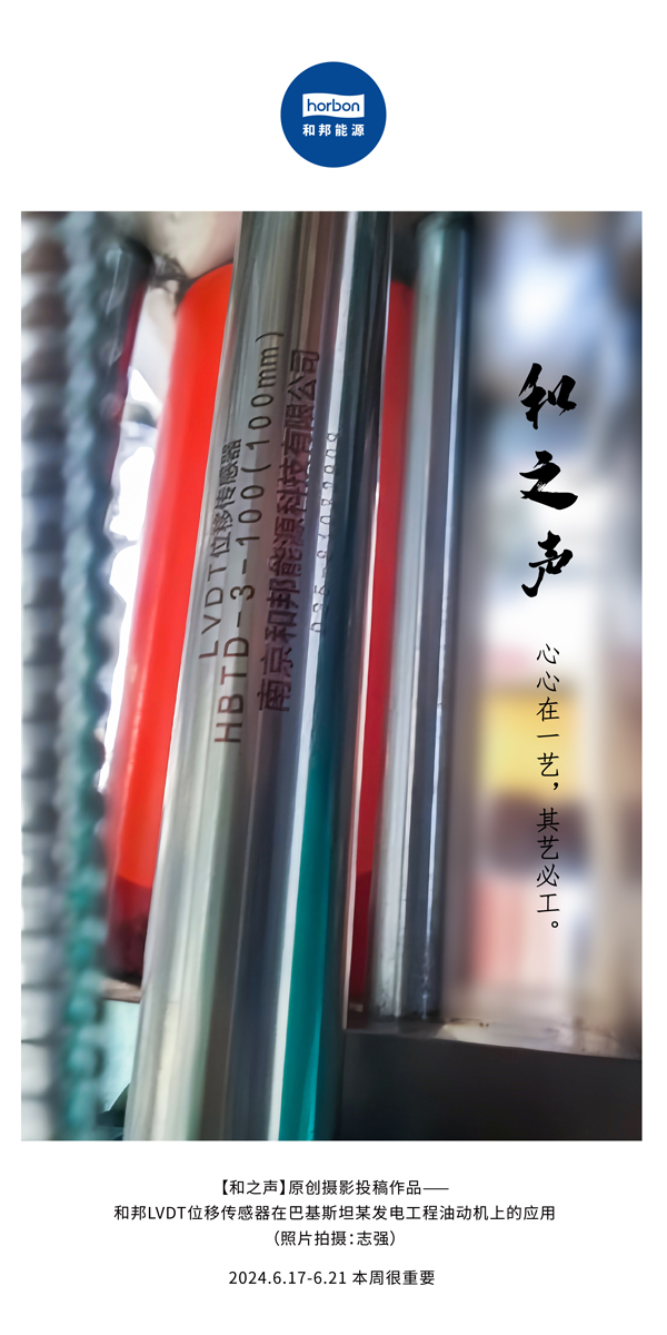 ����֮����������һ���������������ձع���������(�ܵ�139�ڣ�2024.6���ĸ�С����������.jpg