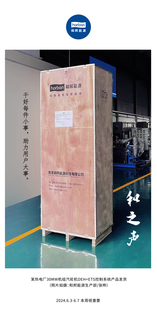 ����֮�����ɺ�ÿ��С�����������������û����������������ܵ�137�ڣ�2024.6.3-6���ĸ�С����������.jpg