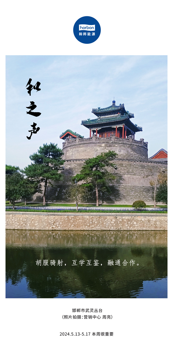 ����֮�������ܵ�134�ڣ���������������������ѧ����������������ͨ������������2024.5.13-5���ĸ�С����������00.jpg