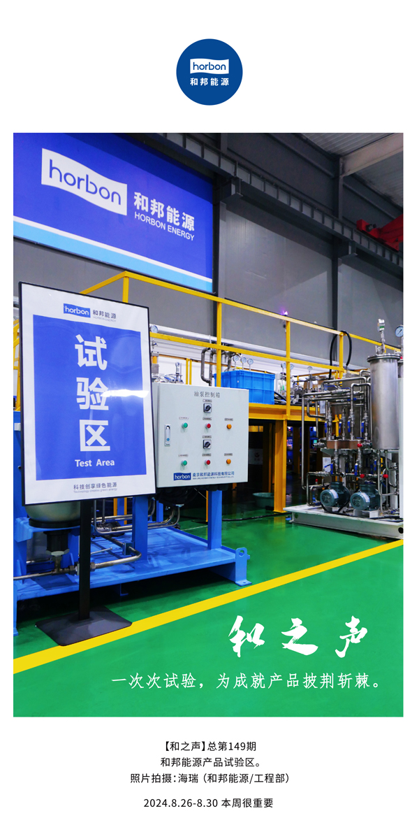 ����֮����һ�δ�������������Ϊ�ɼ���Ʒ����ն������������(�ܵ�149�ڣ�2024.8.26-8���ĸ�С����������.jpg