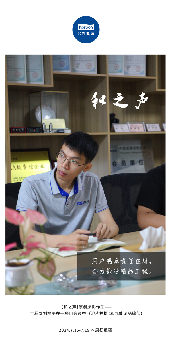 ����֮����-(�ܵ�143�ڣ��û�֪�������ڼ���������Э�����쾫Ʒ��������������2024.7.15-7���ĸ�С����������.jpg