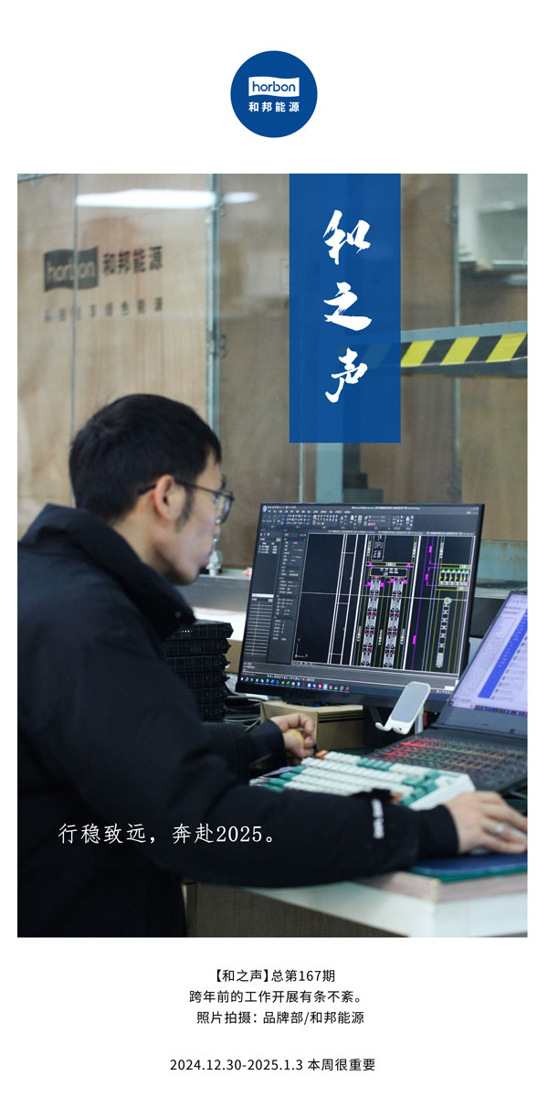 ����֮����������Զ��������������2025������(�ܵ�167�ڣ�2024.12���ĸ�С����������.jpg