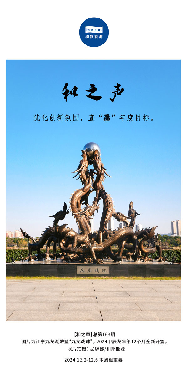 ����֮�����Ż��������գ���������ֱ���������Ŀ�ġ�����(�ܵ�163�ڣ�-2024.12���ĸ�С����������.jpg