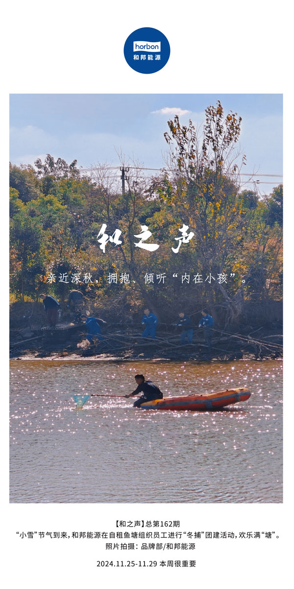 ����֮�����׽������������ӵ��������������С����������(�ܵ�162�ڣ�-2024.11���ĸ�С����������.jpg