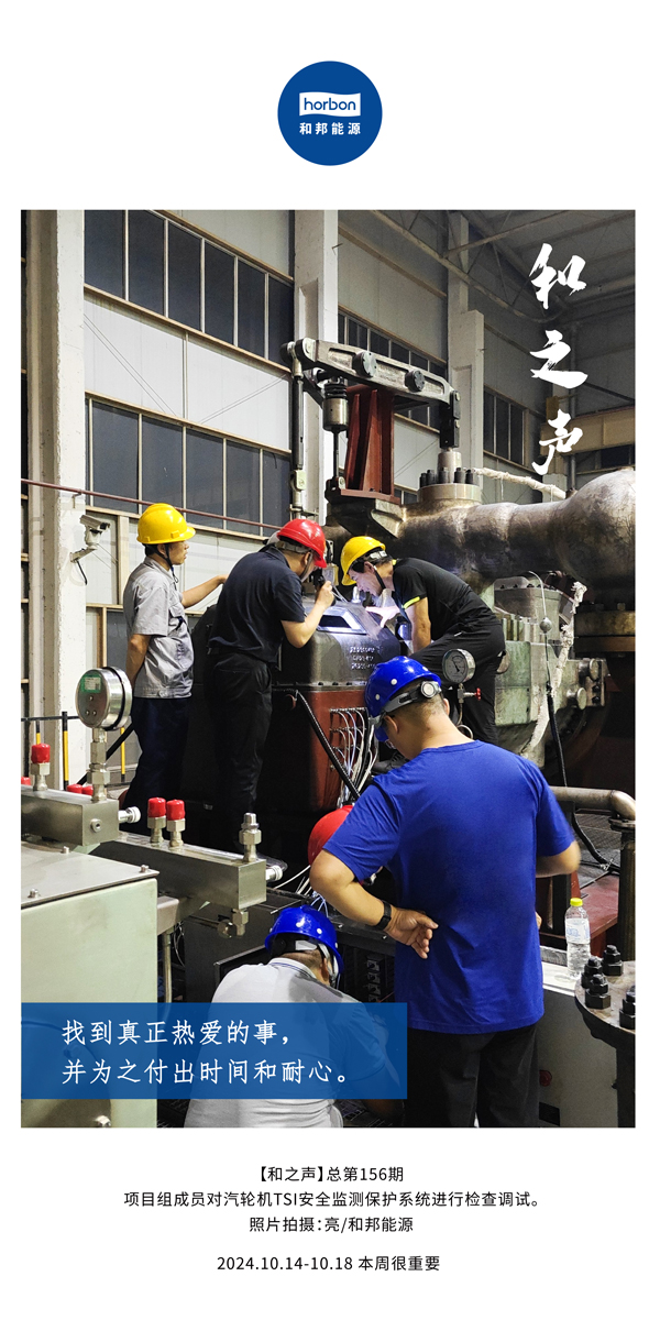 ����֮�����ҵ������Ȱ����£�����������Ϊ֧֮��ʱ������ġ�����-(�ܵ�156�ڣ�-2024.10.14-10���ĸ�С����������.jpg