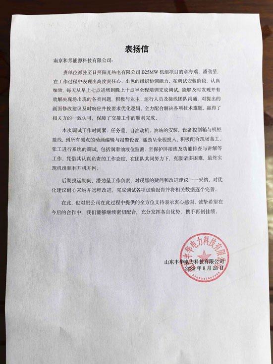 17574890455811545JIT.jpg 2.jpg