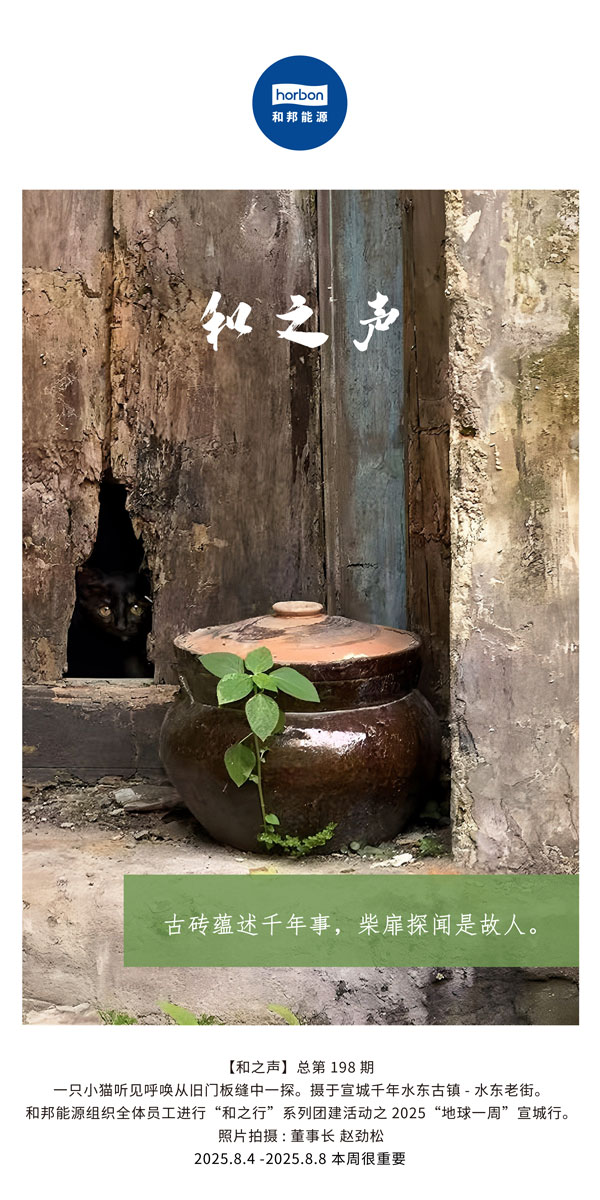 ����֮������ש����ǧ������������������̽���ǹ�����������(�ܵ�198�ڣ�2025.8.4���ĵ�������������.jpg