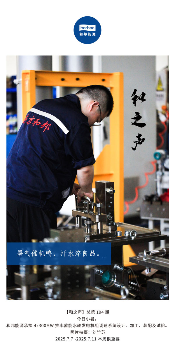 ����֮����(�ܵ�194�ڣ������߻���������������ˮ����Ʒ��������2025.7Ӣ�ĵ�������������.jpg