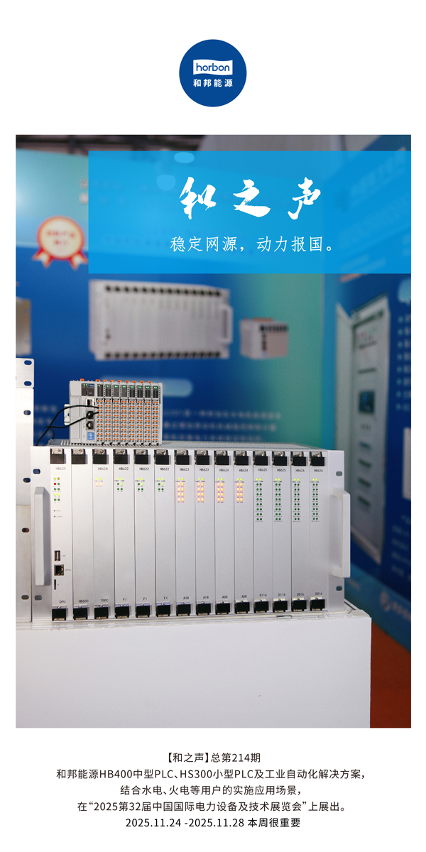 ����֮�����ȹ���Դ������������������������(�ܵ�214�ڣ�2025.11.24���ĵ�������������.jpg