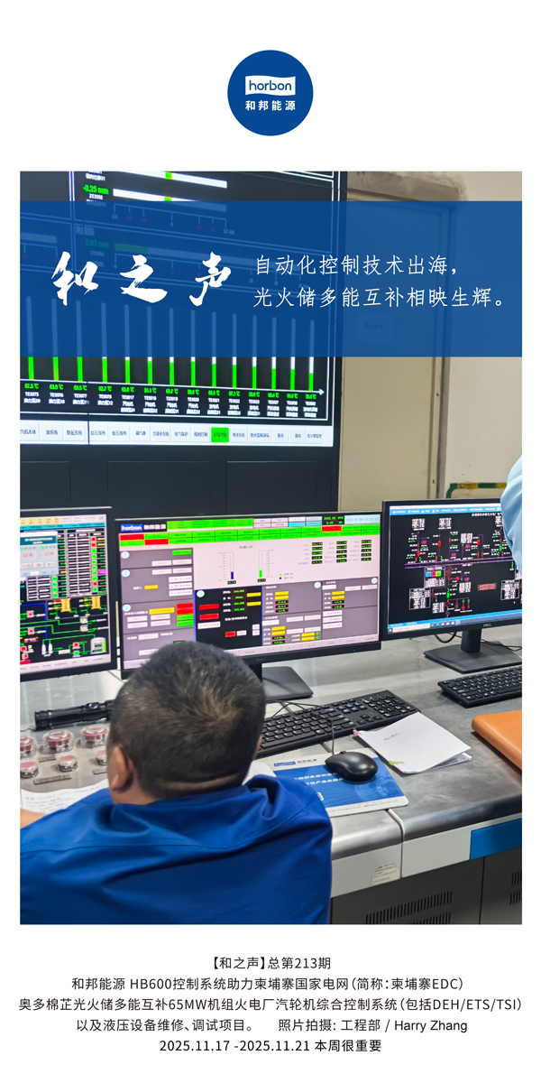 ����֮�����Զ����������ճ������������ܻ�����ӳ��������������(�ܵ�213�ڣ�2025.11.17���ĵ�������������.jpg