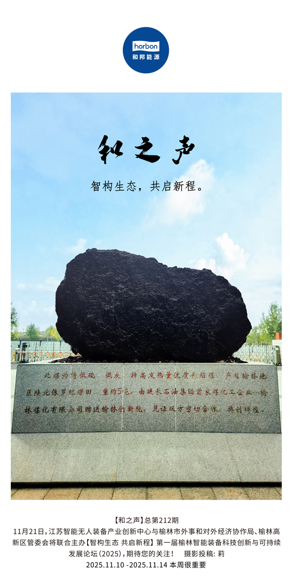 ����֮�����ǹ���̬�����������³�����������(�ܵ�212�ڣ�2025.11.10���ĵ�������������.jpg