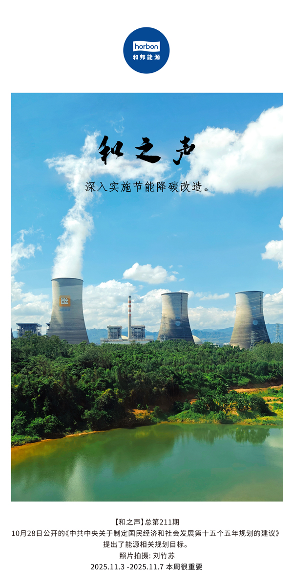 ����֮��������ʵ����ܽ�̼ˢ������������(�ܵ�211�ڣ�2025.11.3���ĵ�������������.jpg