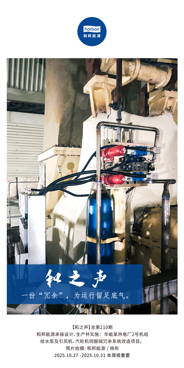 ����֮����һ�ݡ����ࡱ������Ϊ���������������������(�ܵ�210�ڣ�2025.10.27���ĵ�������������.jpg